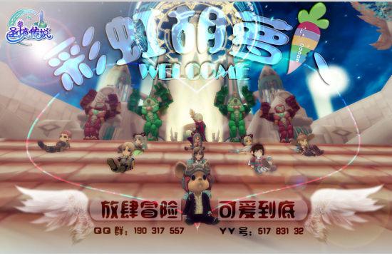 甜蜜糖果岛无敌版