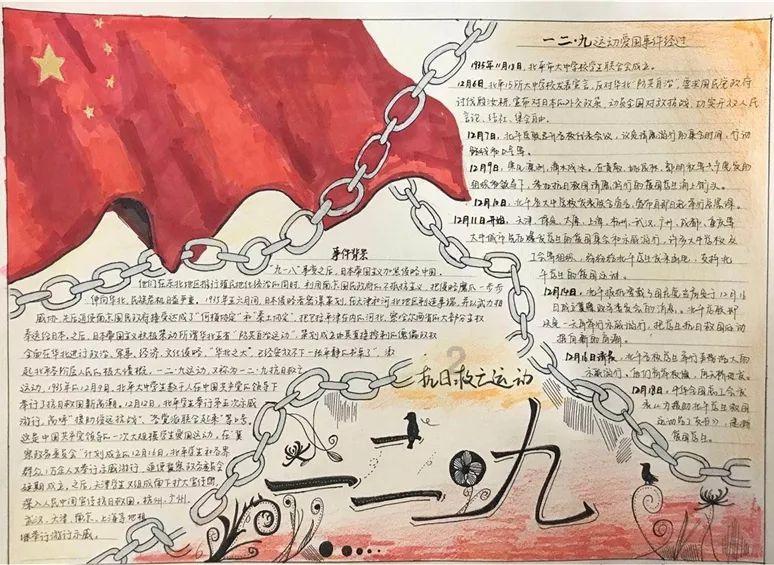戎马丹心汉匈决战
