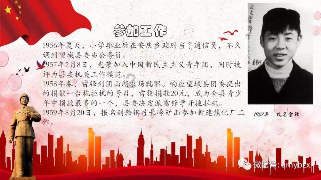 老妇人营救