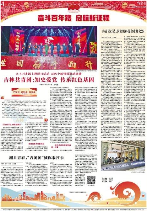 传奇天下手游2023还能搬砖吗游戏画面