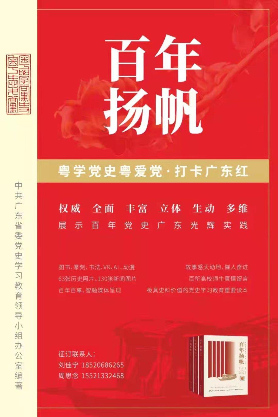 不知怎么回事被领导开会说游戏画面