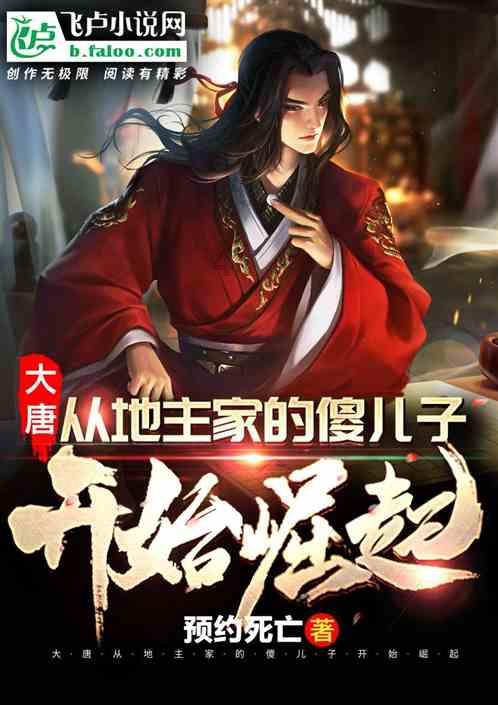 刨花板和实木颗粒板哪个好